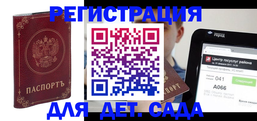 форма 3 в Дигоре